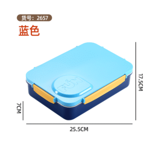 2657-FUN leak proof lunch Box (Stainless Steel 4-Grid 900ml+Plastic Bowl 150ml+Stainless Steel Spoons and Chopsticks)