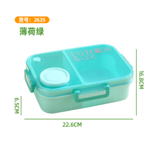2635-Laser Leak-proof lunch box (2 compartments 1200ml+external sauce cup 80ml+PP spoon)