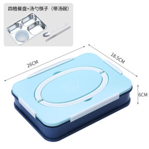 2506B-Stainless steel portable lunch box (four compartments with soup bowl) (with stainless steel chopsticks and spoons included) 1000ml no color box
