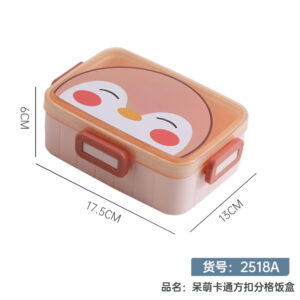 2518A-Cute cartoon square deduction grid lunch box