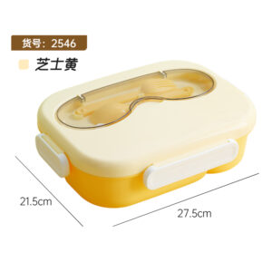 2546-1.9L 4-space sealed lunch box