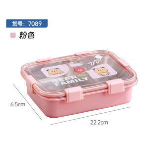 7089-Cartoon Bear 304 Stainless Steel Lunch Box (Three Grid+Bowl 700ml+150ml)