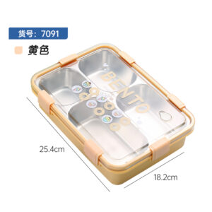 7091-Fashionable and fresh 304 stainless steel lunch box (four compartments 900ml)