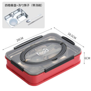 2523B-stainless steel portable dining box (four compartments with soup bowl) (with stainless steel chopsticks and spoons+PP spoons and forks included) 1000ml with color box